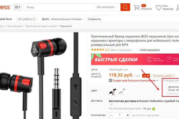 Что случилось с кракеном сайт