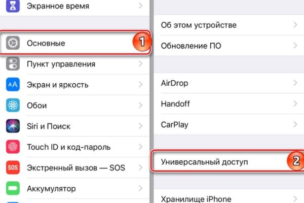 Через какой браузер заходить на кракен