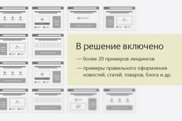 Как зарегистрироваться на кракене маркетплейс