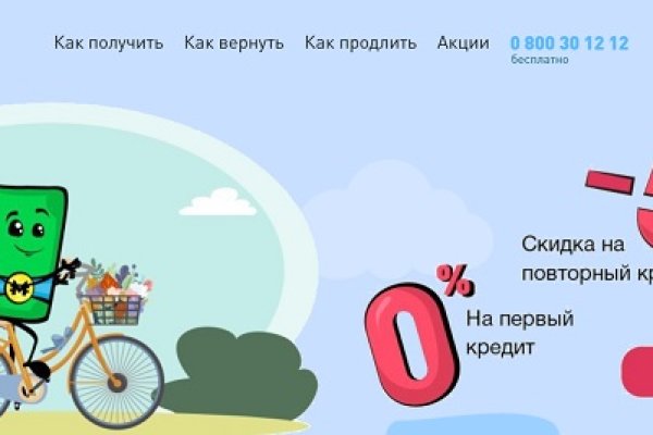 Официальная ссылка на кракен в тор