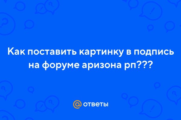 Кракен купить наркотики