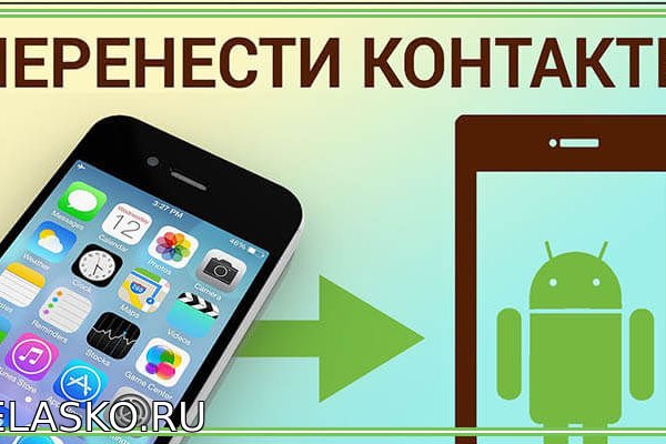Кракен это сайт