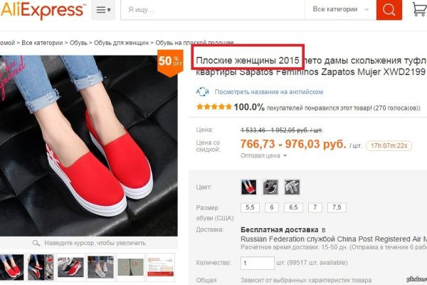 Дарк нет кракен