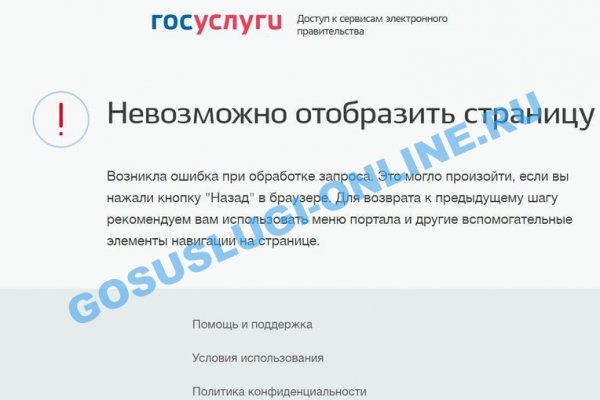 Кракен зеркало сайта