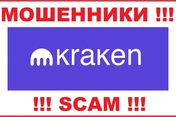 Кракен ссылка тор браузер