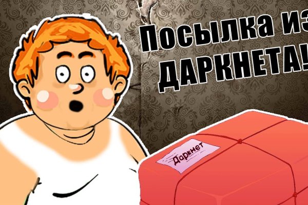 Кракен ссылки онлайн
