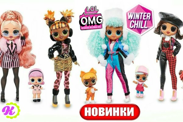Почему не закрыт сайт кракен