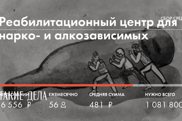 Кракен зеркало сайта