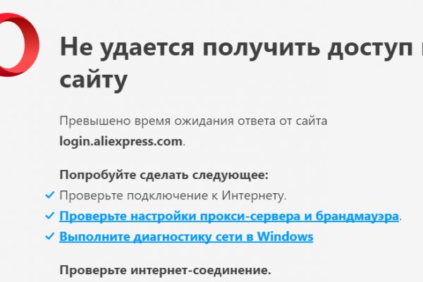 Купить наркотики через кракен