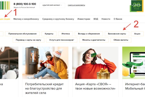 Ссылка адрес на кракен тор
