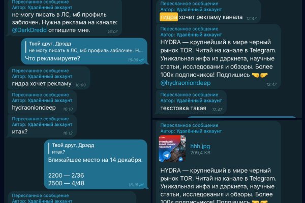 Сайт кракен тор браузера