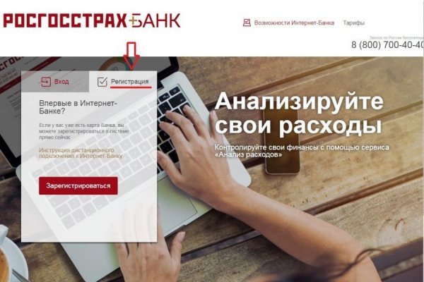 Kraken https что это