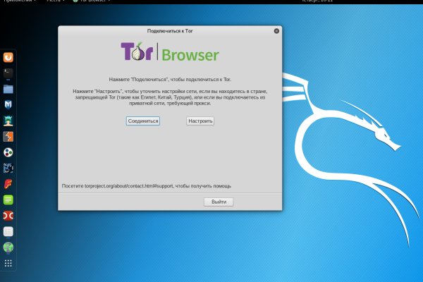 Kraken даркнет переходник