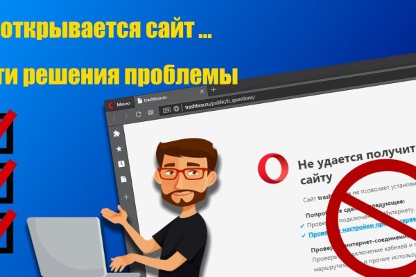 Кракен войти на сайт