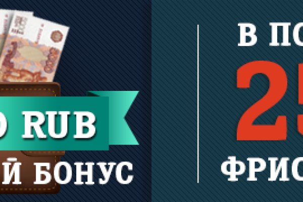 Ссылки для tor
