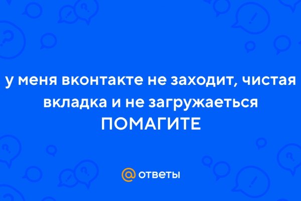 Кракен ссылка настоящая