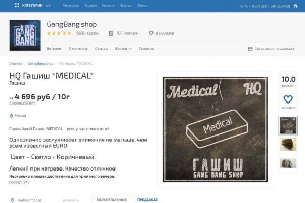 Кракен перейти