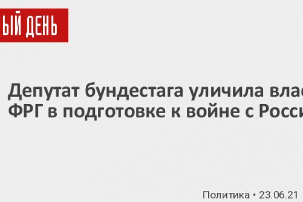 Ссылка кракен через тор