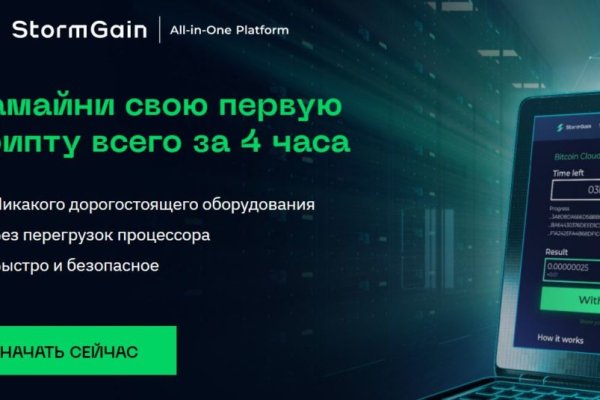 Как найти кракен шоп