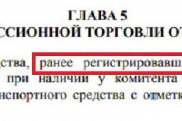 Кракен ссылка vtor