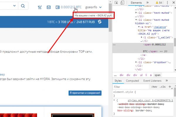 Кракен площадка торговая что это