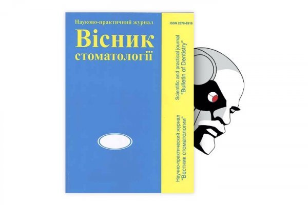 Вход кракен