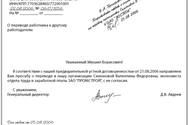 Kraken ссылка тор 2krnk biz
