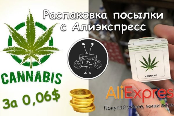 Кракен даркнет магазин