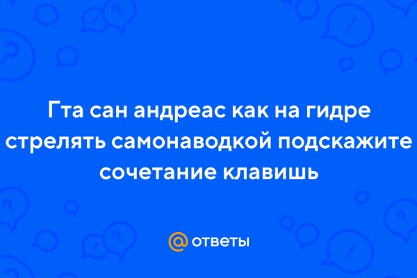 Зайти кракен через тор