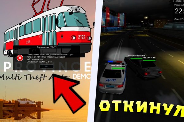Кракен ссылка онион зеркало