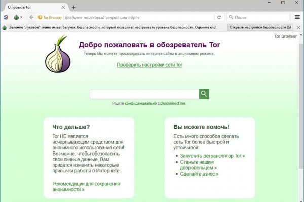 Почему не работает кракен kr2web in