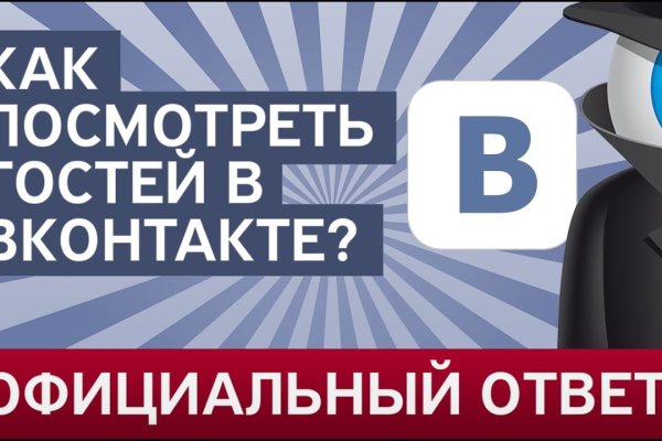 Кракен сайт kr2web in зарегистрироваться