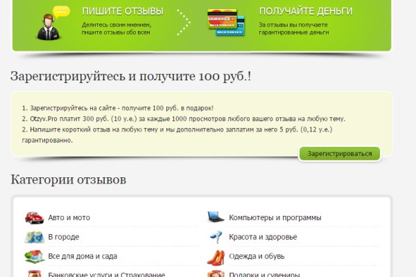 Через какой браузер можно зайти на кракен