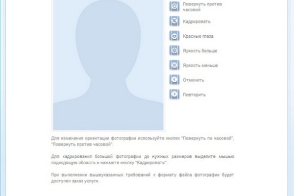 Kraken найдется все