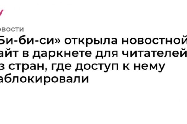 Kraken вход