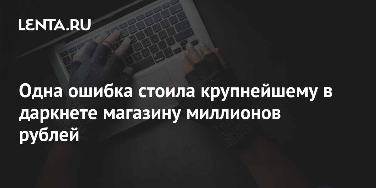 Рабочая ссылка на кракен